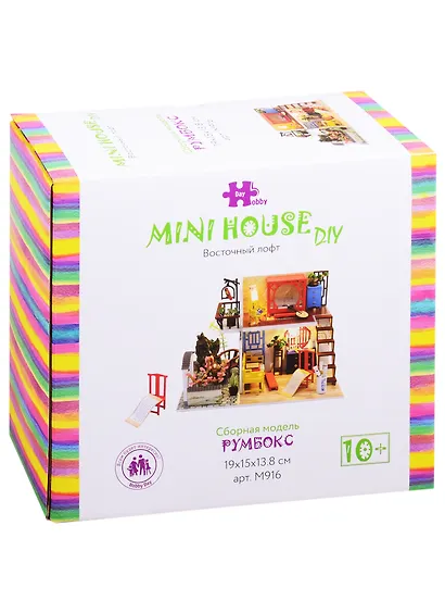 Интерьерный конструктор для творчества Румбокс MiniHouse Восточный лофт - фото 1