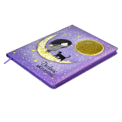 Дневник школьный Феникс+, "Девочка на луне" - фото 2