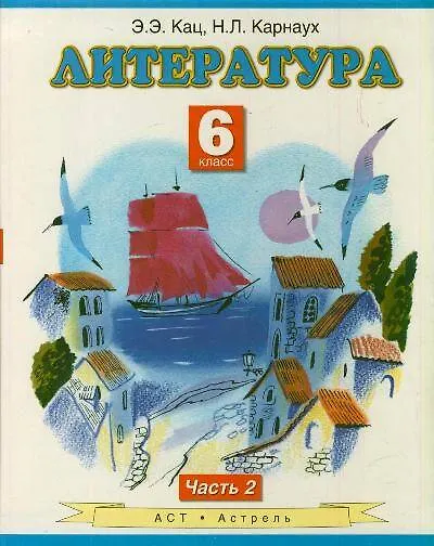 Английские предлоги: значение и употребление - фото 1