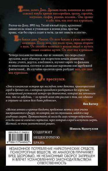 Последний день лета - фото 2