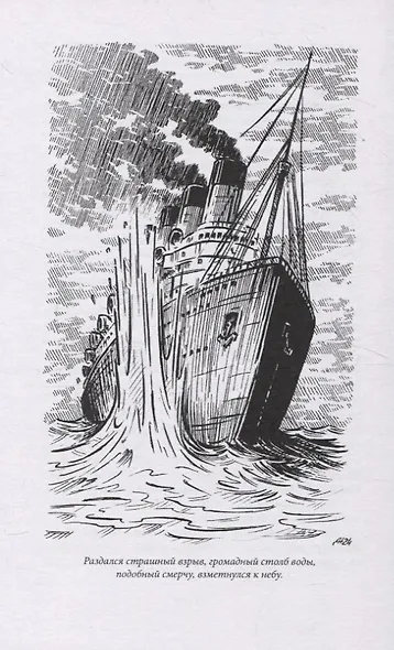 Подводные бандиты - фото 10