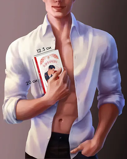 Леди и Бродяга - фото 15