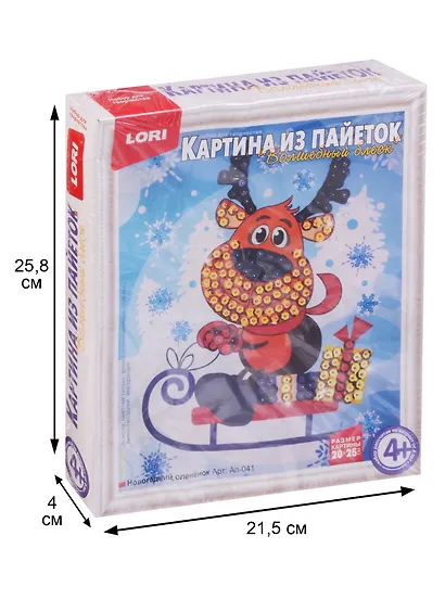 Ап-041 Картина из пайеток Волшебный блеск Новогодний олененок (LORI ) (набор д/творч.) (4+) - фото 3
