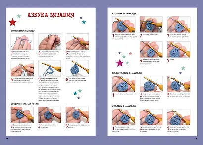 Осьминожки из Дании. Забавные игрушки из страны хюгге - фото 8