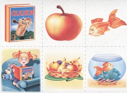 Предметы из сюжетов. Настольная игра-лото для занятий в группах детских садов и самостоятельно - фото 3