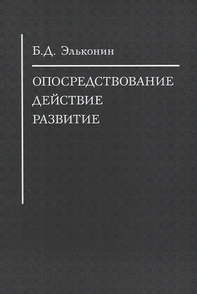 Столетия тьюторства - фото 1
