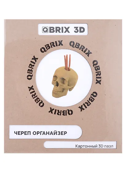 3D Конструктор «Череп органайзер» картон, Mozabrick - фото 2