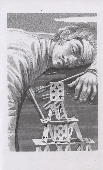 Дело об убийстве в семье Грин. Дело об убийстве и Епископе - фото 5