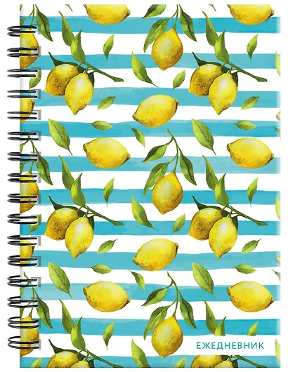 Ежедневник «Лимоны» недатированный, А5, 120 листов - фото 2