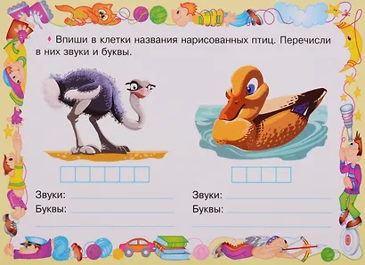 Умные многоразовые карточки. Фонетический разбор слова. 16 карточек - фото 3