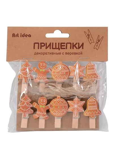 Прищепки декоративные с веревкой 10шт (НГ-5) - фото 5
