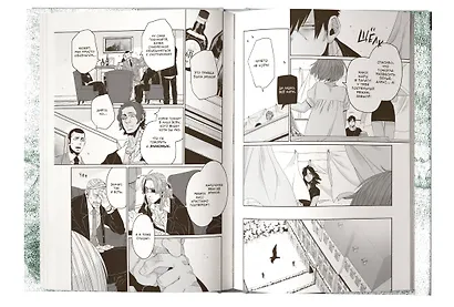 Гангста. Том 5 (Бандитос / Gangsta). Манга - фото 9