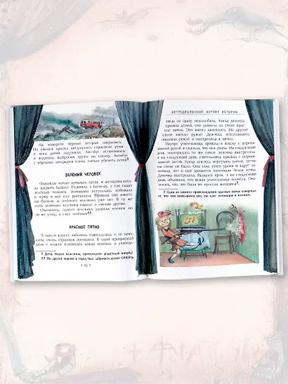 Самые страшные ужасы: жуткие рассказы - фото 7