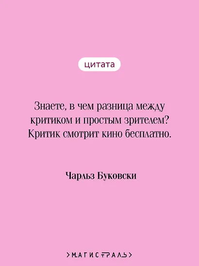 Голливуд - фото 6