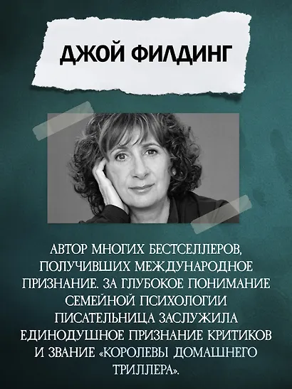 Сиделка - фото 6