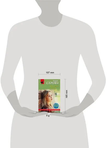 Проделки обезьян - фото 4