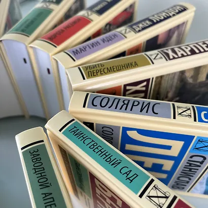 Искусство любить - фото 9