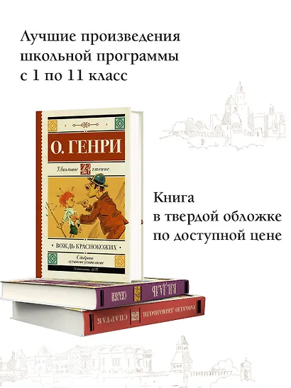 Вождь краснокожих - фото 3