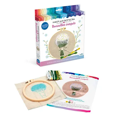 Набор для творчества. Вышивка гладью "Букет ромашек" - фото 2