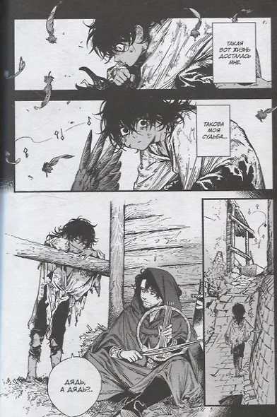 Ателье колдовских колпаков. Том 8 (Witch Hat Atelier / Tongari Boushi no Atelier). Манга - фото 3