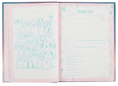 Анкета для друзей А5 128л "МАРМЕЛАДНЫЙ МИШКА" 7БЦ, глянц.ламинация, тиснение фольгой - фото 5