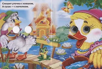 Кошкин дом - фото 3