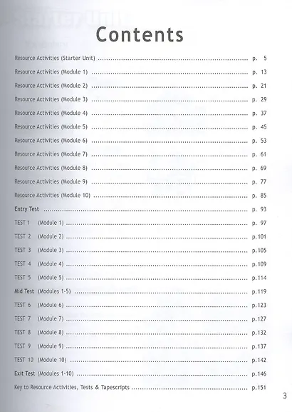 Access 3. Teacher's Resource Pack and Tests - фото 2