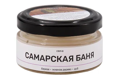 Свеча ароматическая Самарская баня (Береза,Жженое дерево,Дуб) (50мл) (Самара) (Ссб1) - фото 1