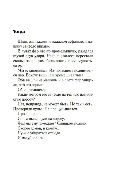 Джилл очень недовольна - фото 7
