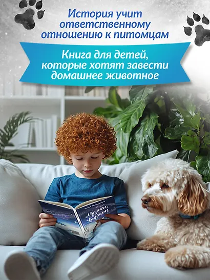 Музыка внутри - фото 3