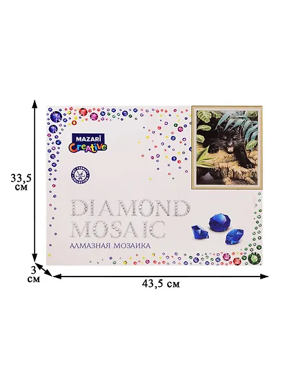 Алмазная мозаика MAZARI Черная пантера 30х40см (рама 33х43см) частичная выкладка, стразы разного размера - фото 3