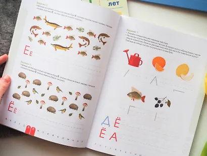 Прописи. Учимся писать печатные буквы. 5-6 лет - фото 6