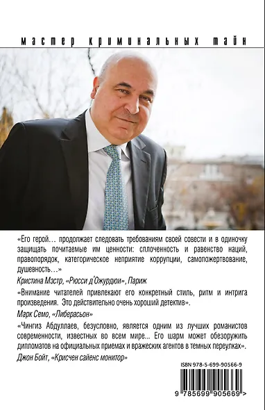 Сотвори себе мир - фото 2