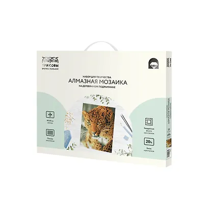 Алмазная мозаика Три Совы "Леопард", 40 х 50 см, холст на деревянном подрамнике - фото 2