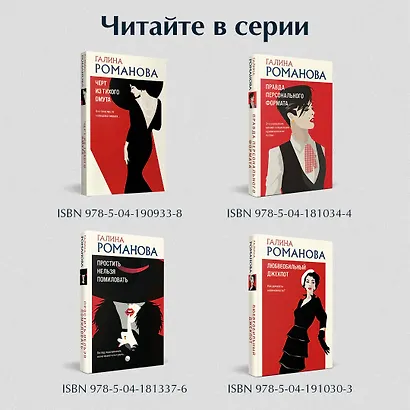 Теория вероятного чуда - фото 7