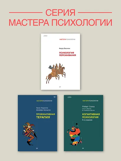 Групповая психотерапия. 5-е изд. - фото 7