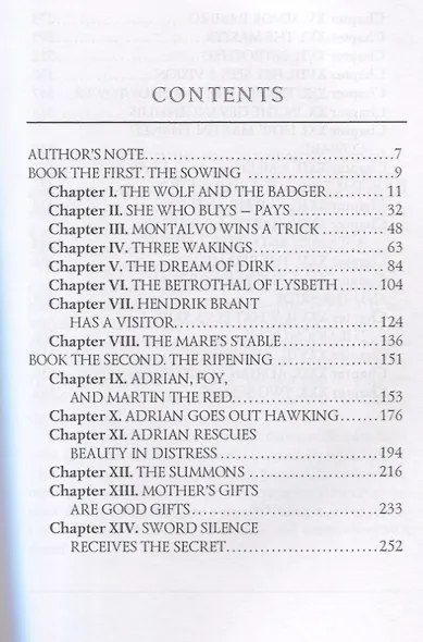 Lysbeth = Лейденская красавица: на англ.яз - фото 2