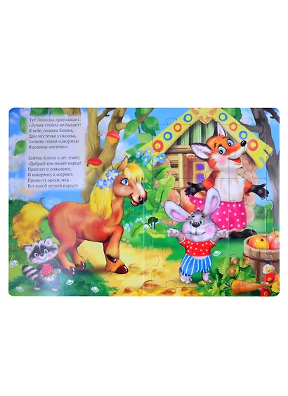 Кошкин дом - фото 4