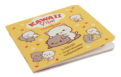 Записная книжка 130*130 32л кл. "Kawaii Vibe (желтый, котики)" карт.обл., мат.ламинация, выб.лак, наклейки - фото 2