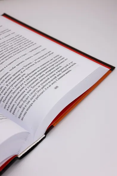 Летний сад - фото 10