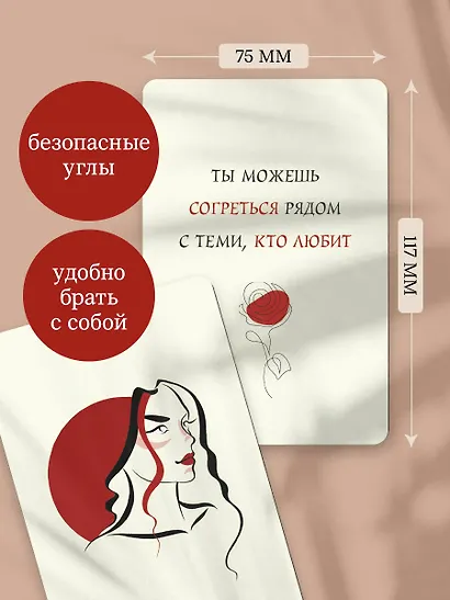 Я все смогу! Подсказки твоего внутреннего воина. Метафорические карты (40 шт.) - фото 7