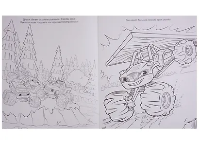 Чемпионы, на старт - фото 4