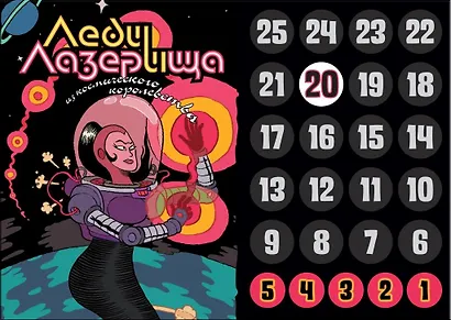 Настольная игра «Эпичные схватки боевых магов Битва на горе Черепламени», Hobby World, 16+ - фото 14
