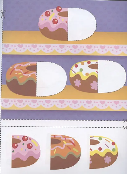 Аппликации. Половинки - фото 3