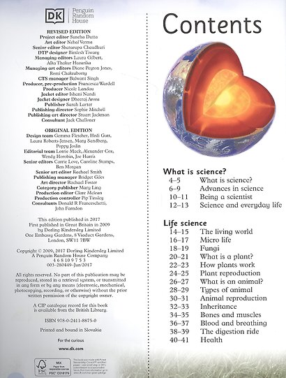 First Science Encyclopedia: A First Reference Book for Children - фото 2