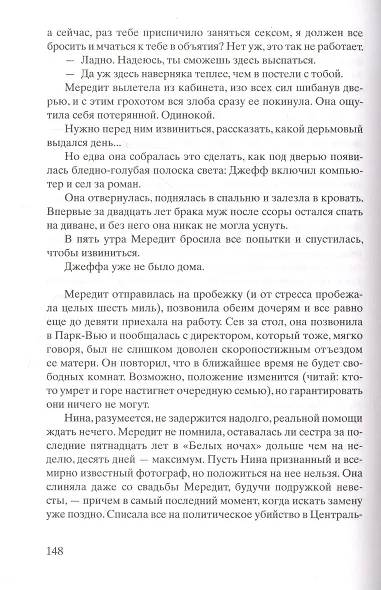 Зимний сад - фото 4