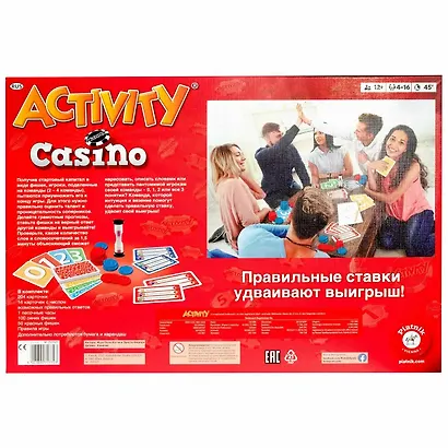 Настольная игра Piatnik. Activity/Активити "Casino" (Казино) - фото 10