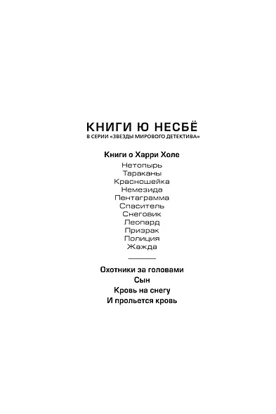 Тараканы - фото 5