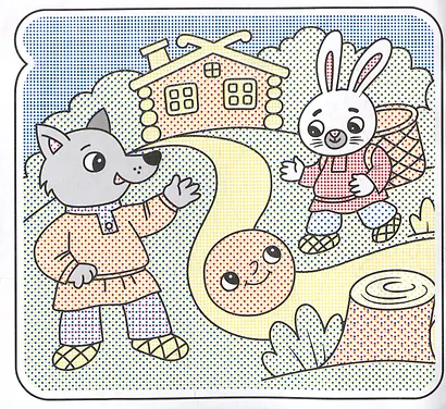 Водная раскраска. Любимые сказки - фото 3