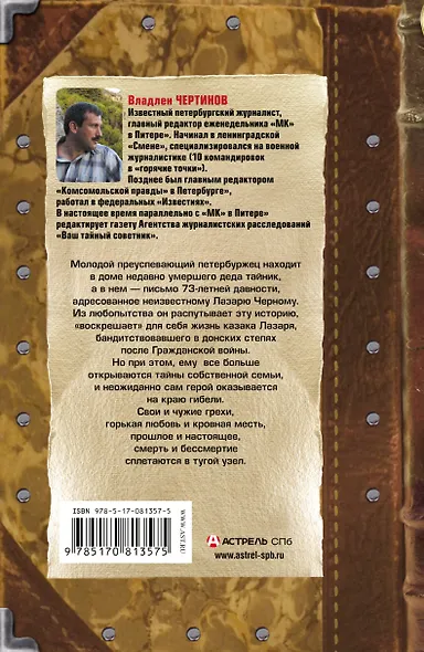 Воскрешение Лазаря - фото 2